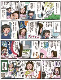 その23 おもろい母子編